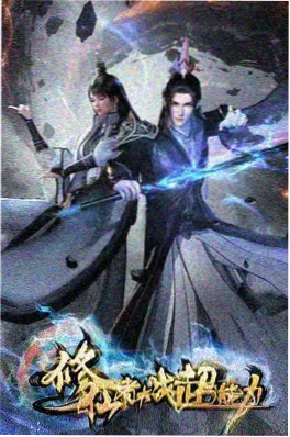 动漫雨町物语海报