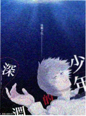 综艺第七放映室海报