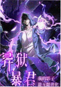 动漫星屑列车海报